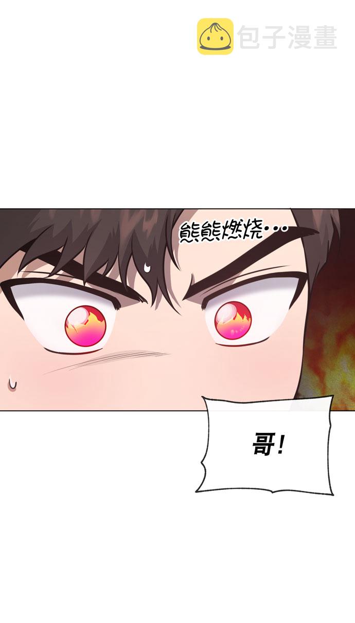 第33话75
