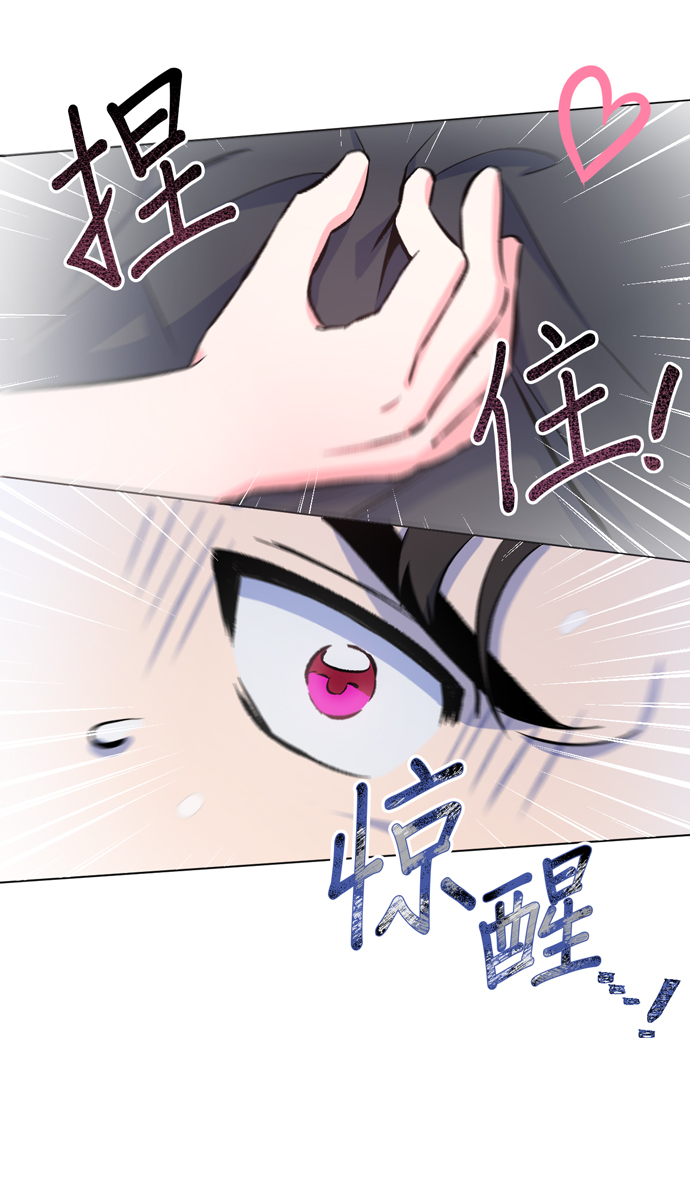 第11话7