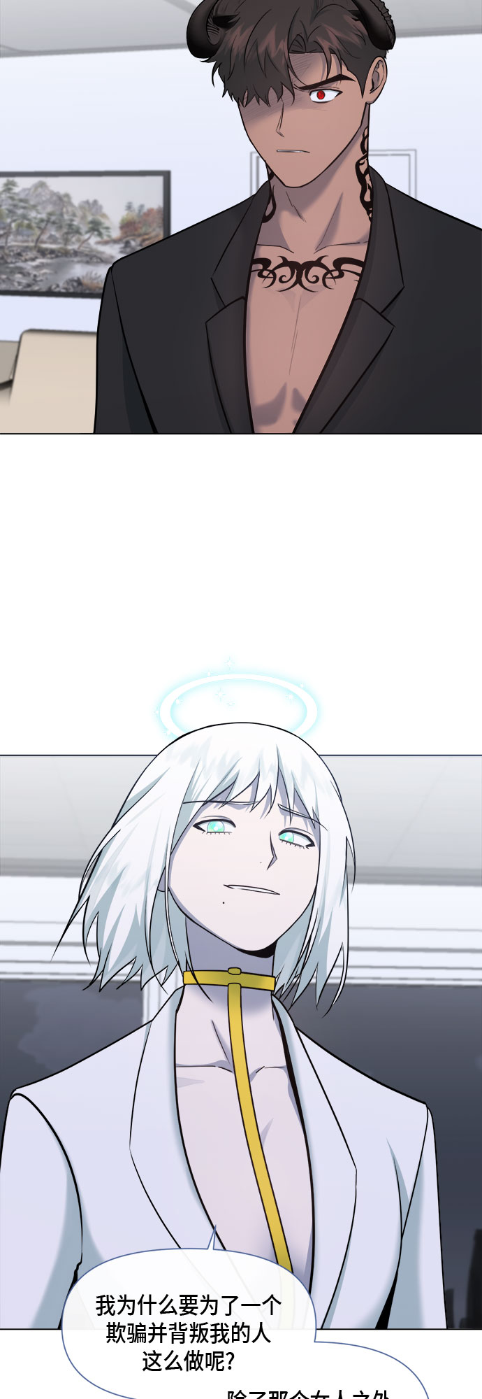 第74话11