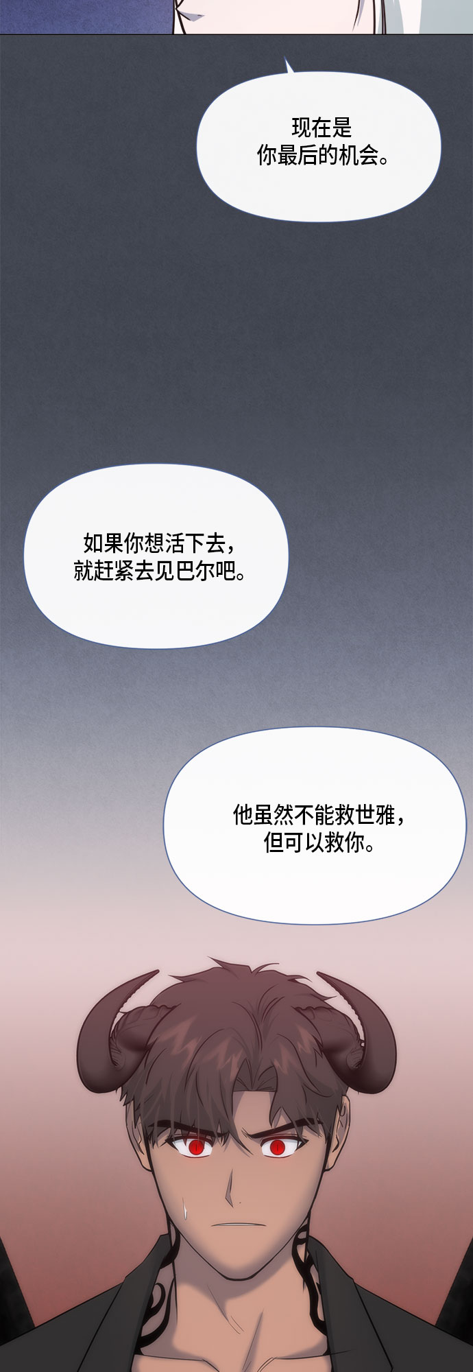 第79话47