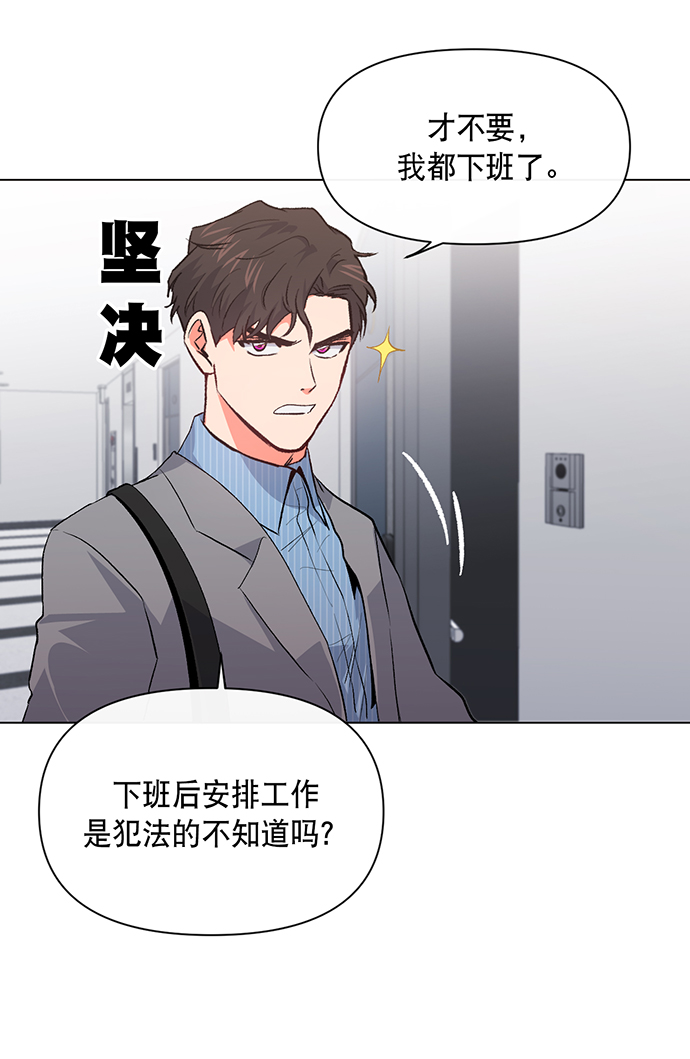 第5话50