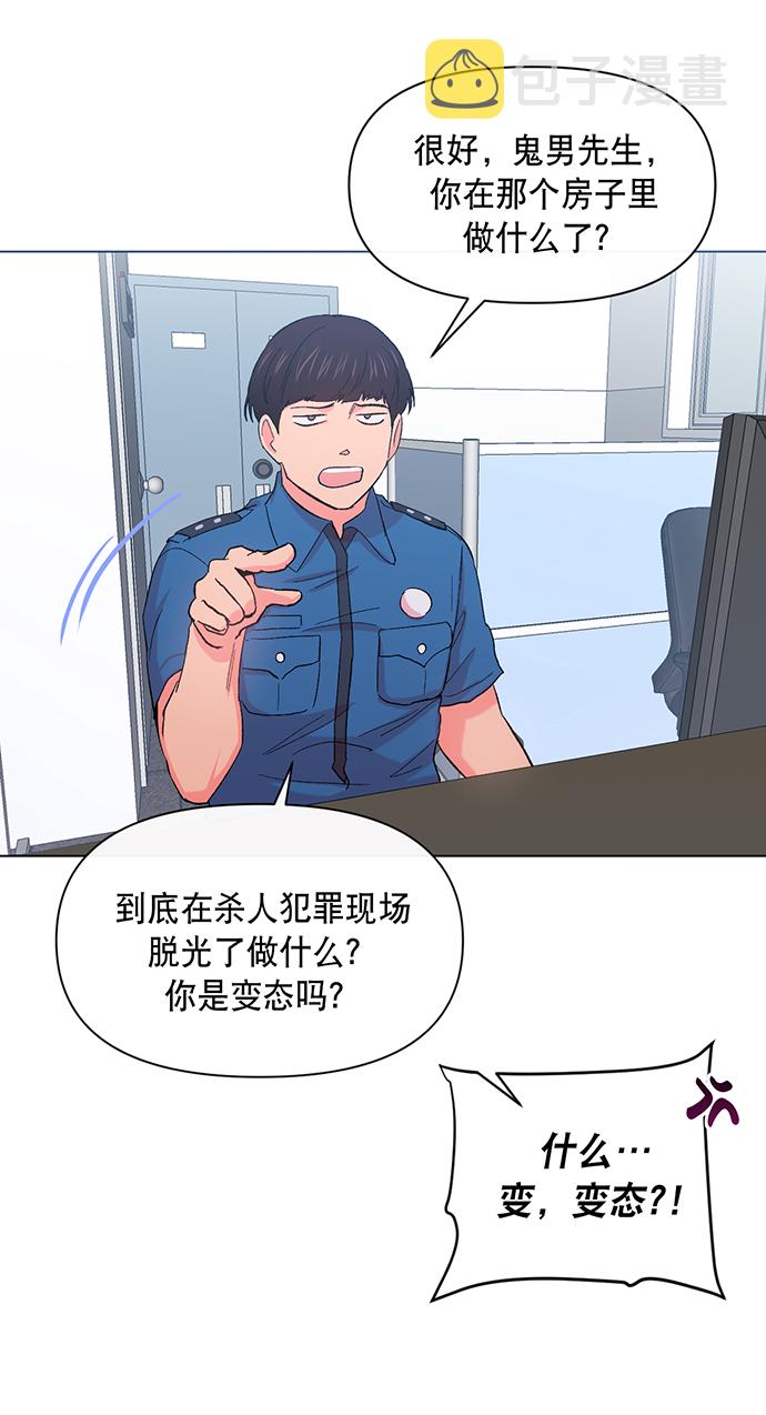 第1话67