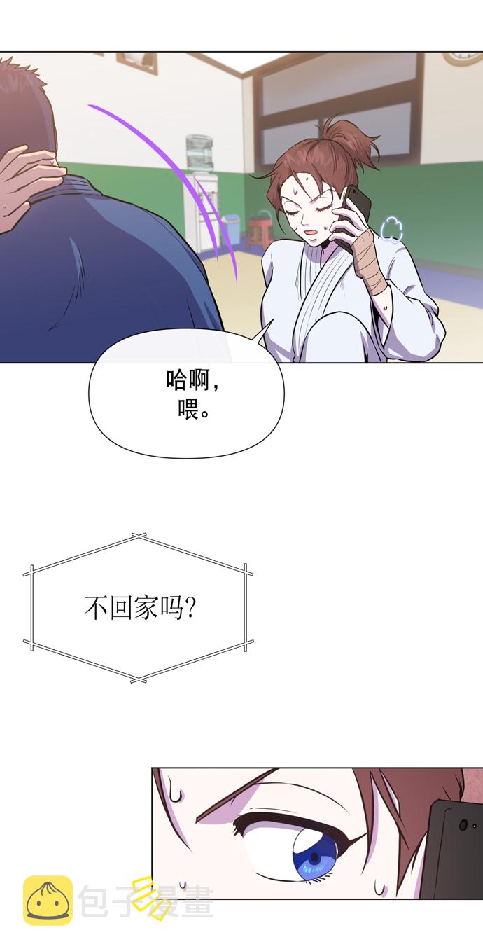 第19话56