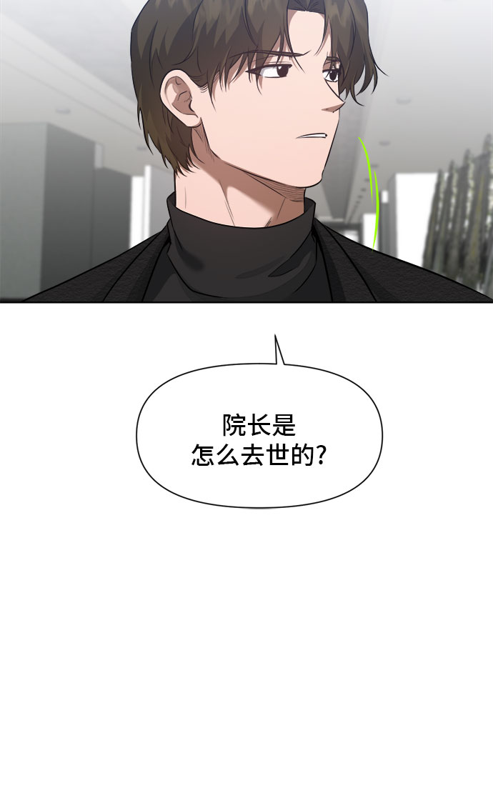 第54话13