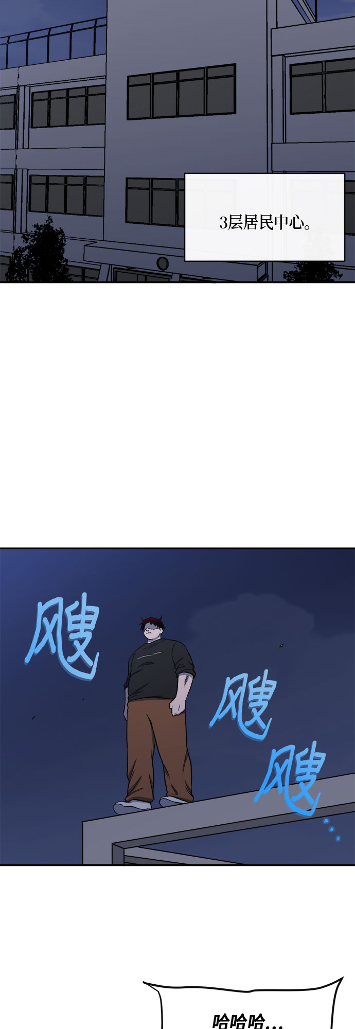 外传+第一季後记54