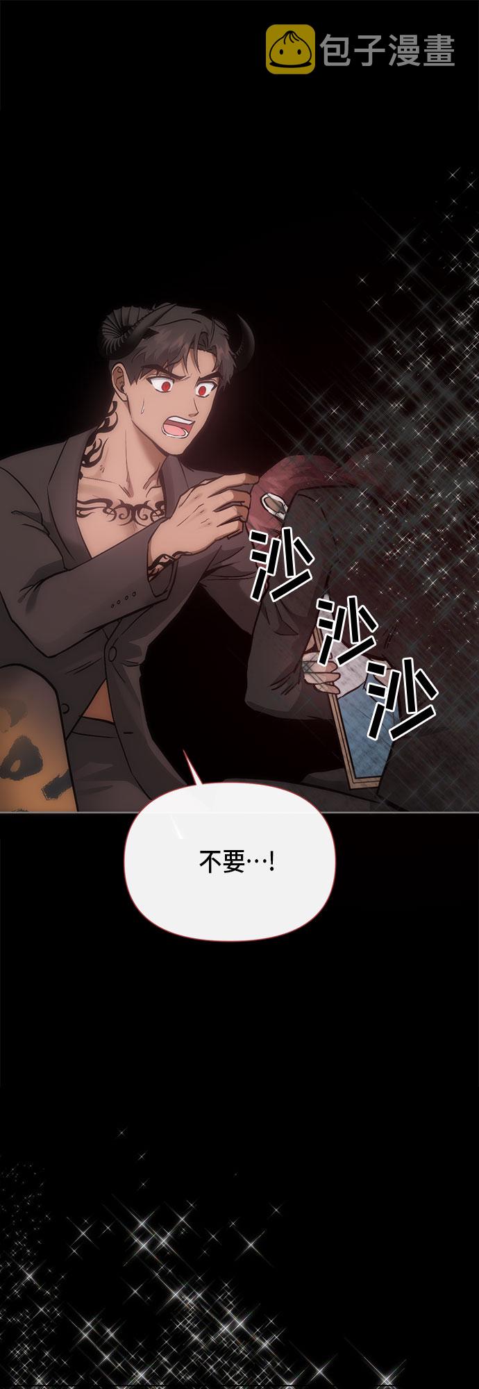 第94话48