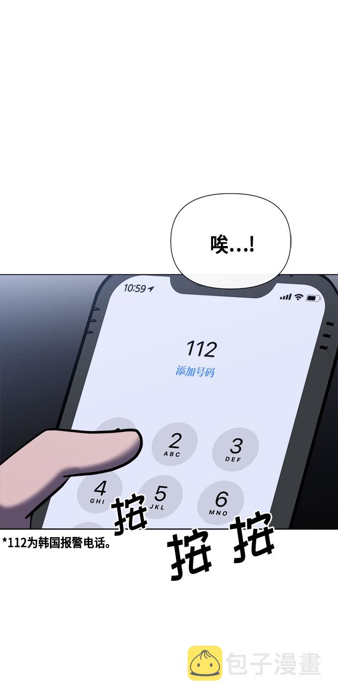 第90话45