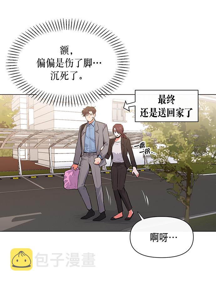 第5话32
