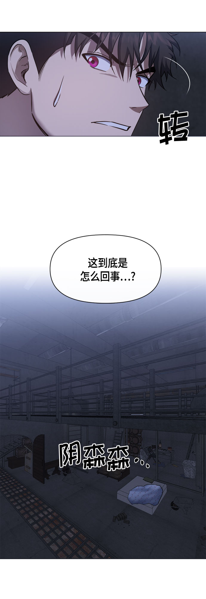 第58话9