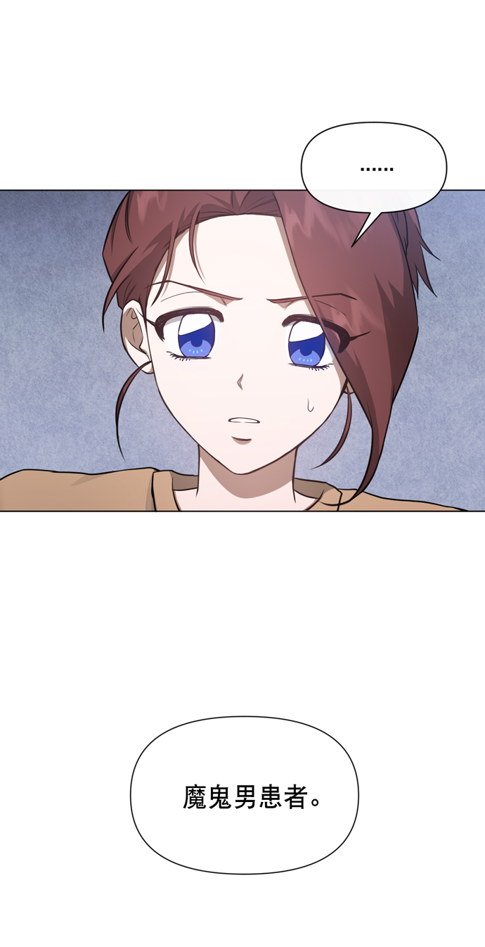 第29话69