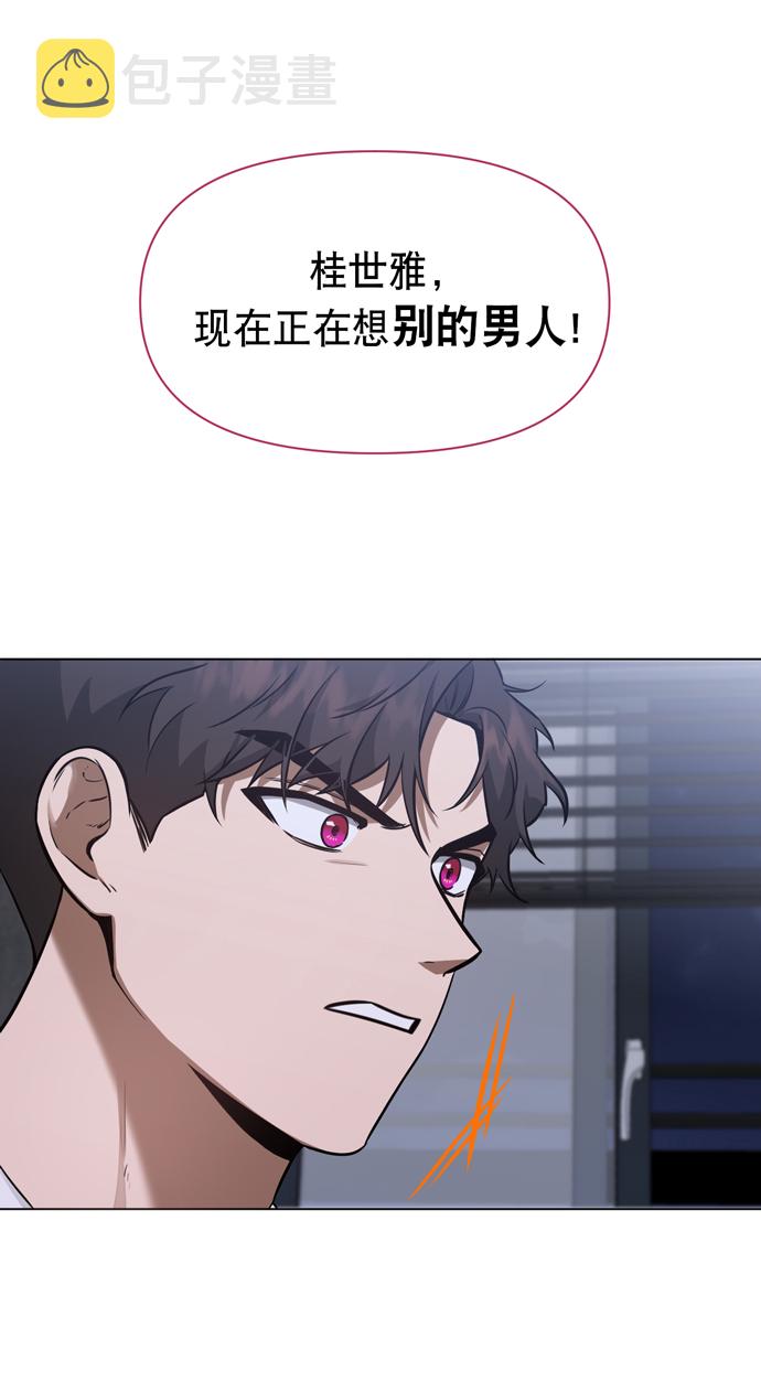 第37话8