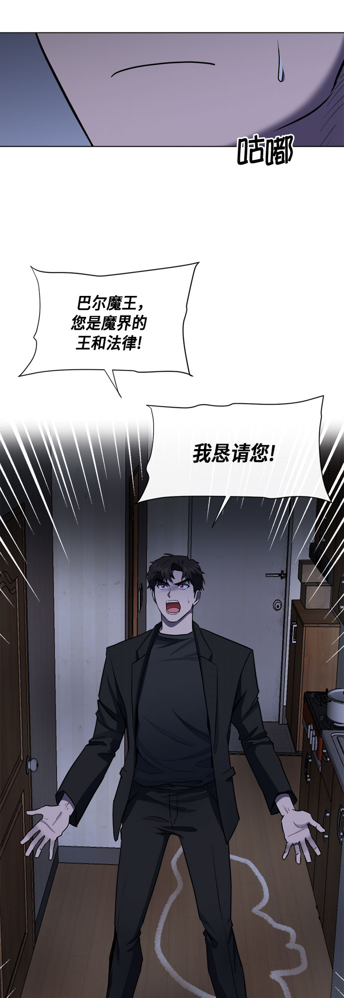 第67话42
