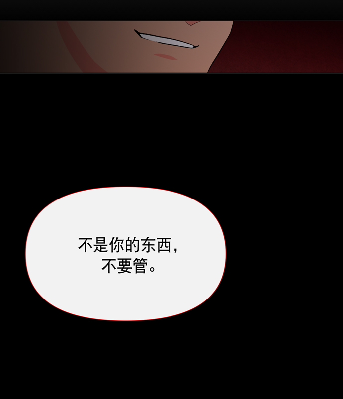 第12话78