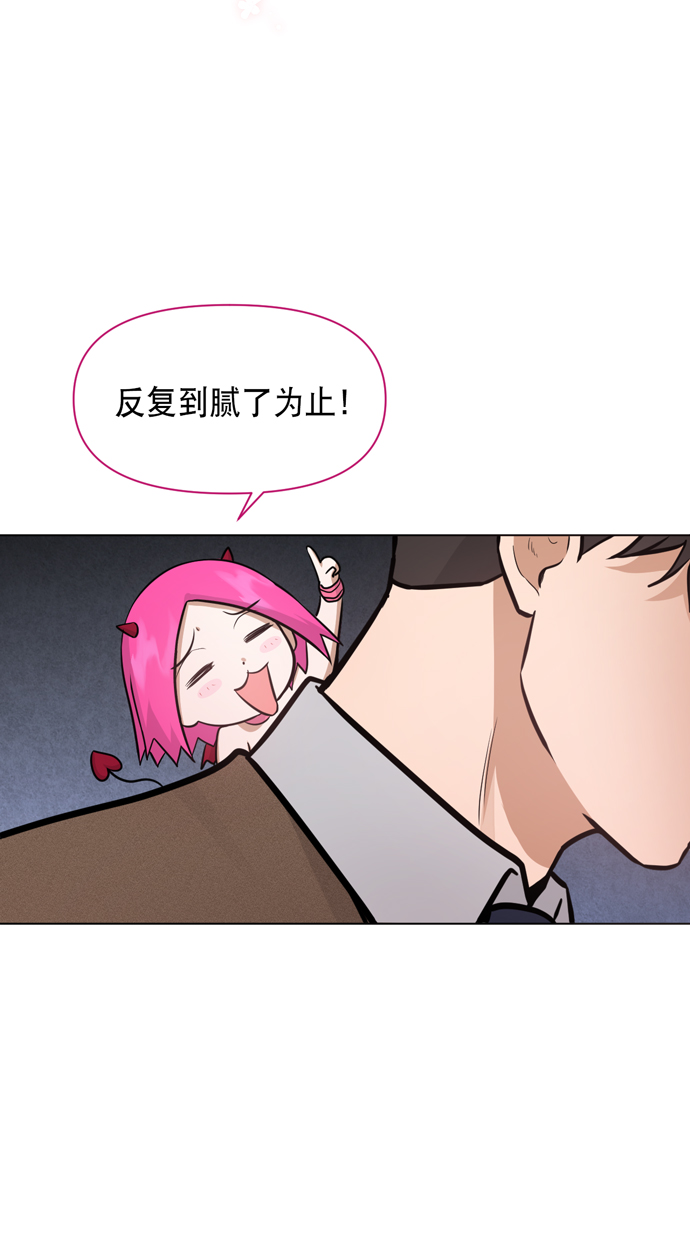 第32话62