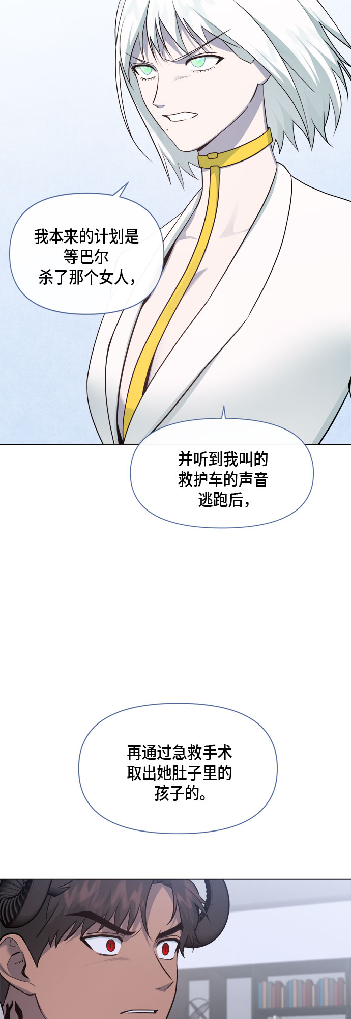 第74话5