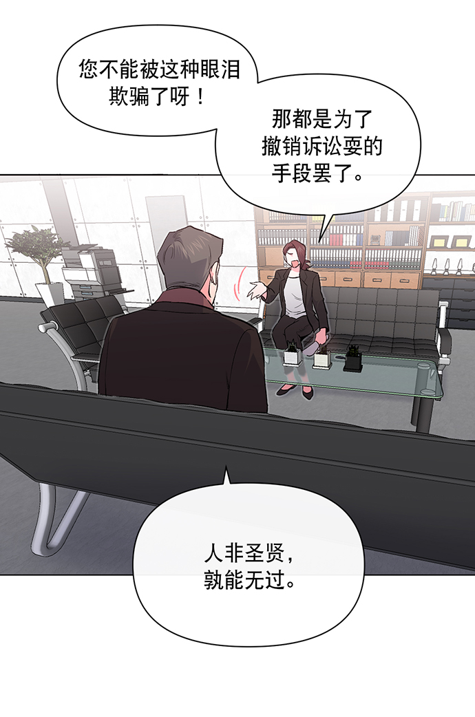 第4话22