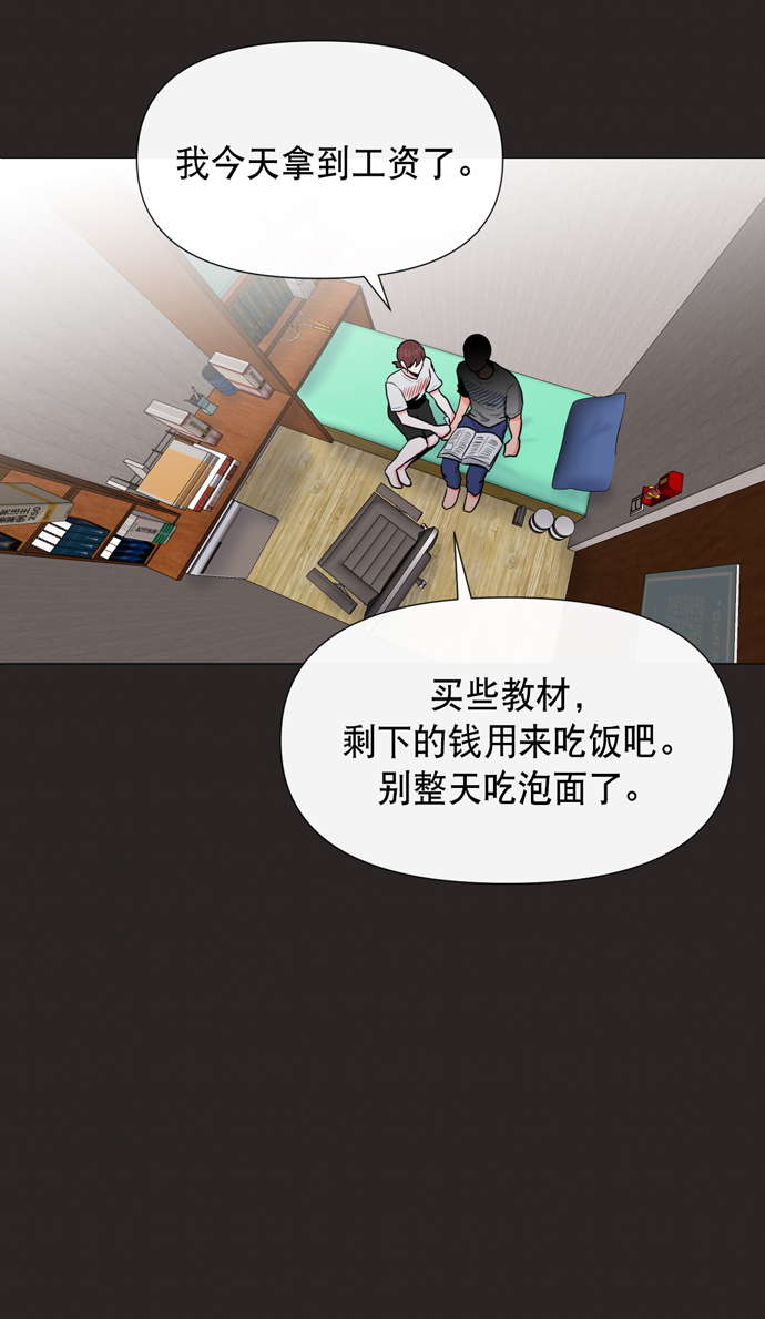 第15话38
