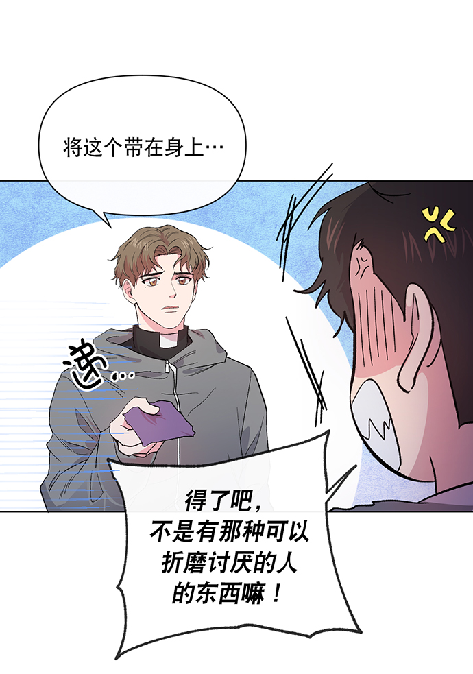 第3话64