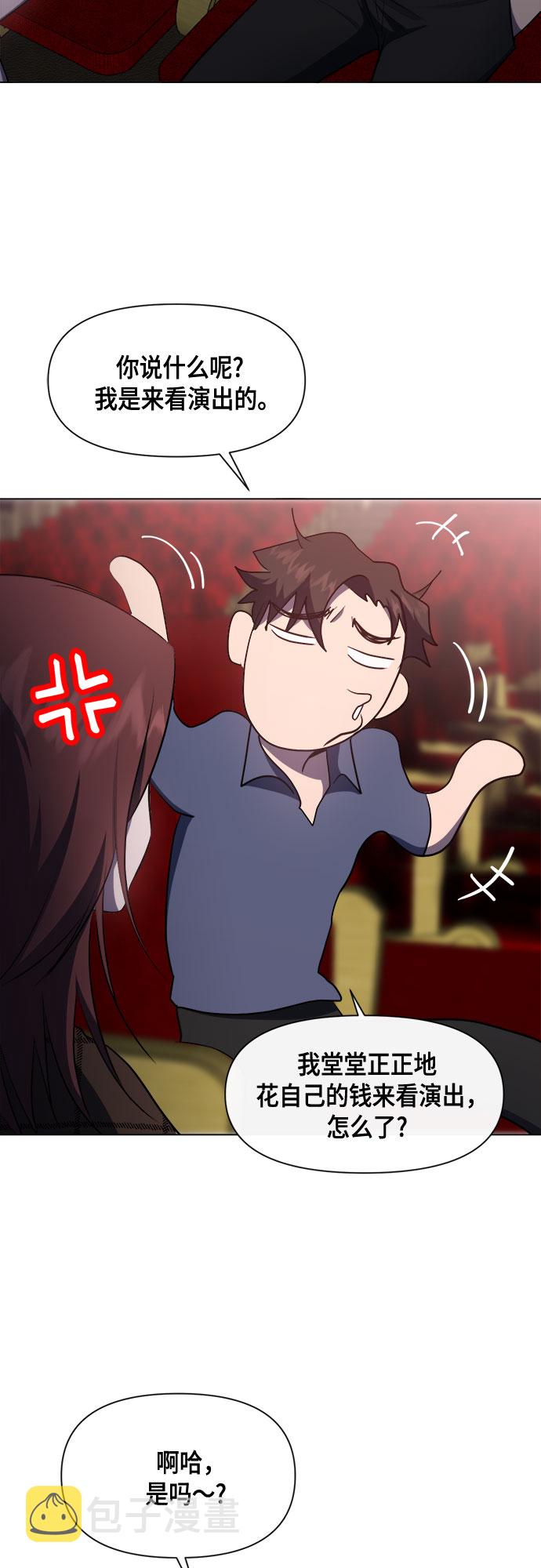 第64话23