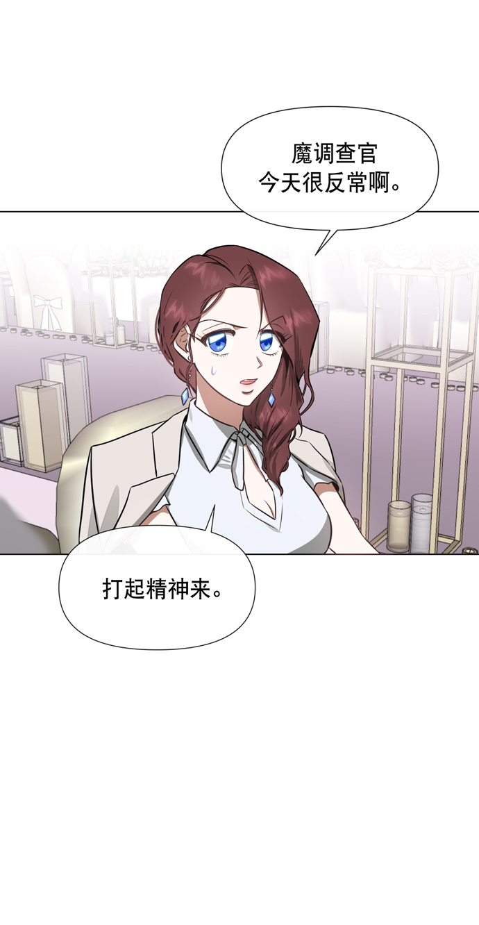 第21话10