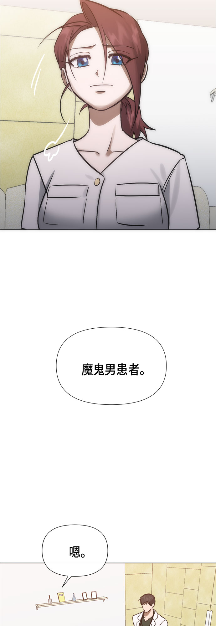 第95话（最终话）40