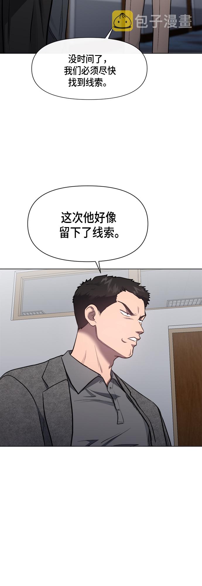 第52话21