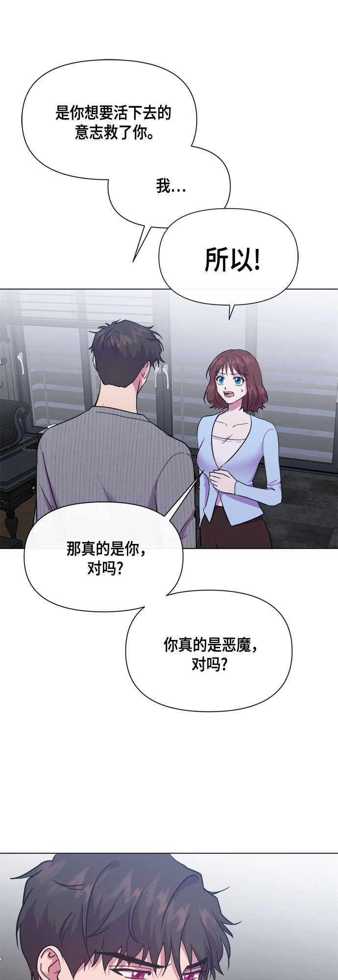 第80话44