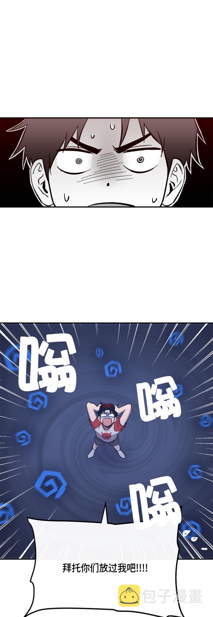 外传+第一季後记39