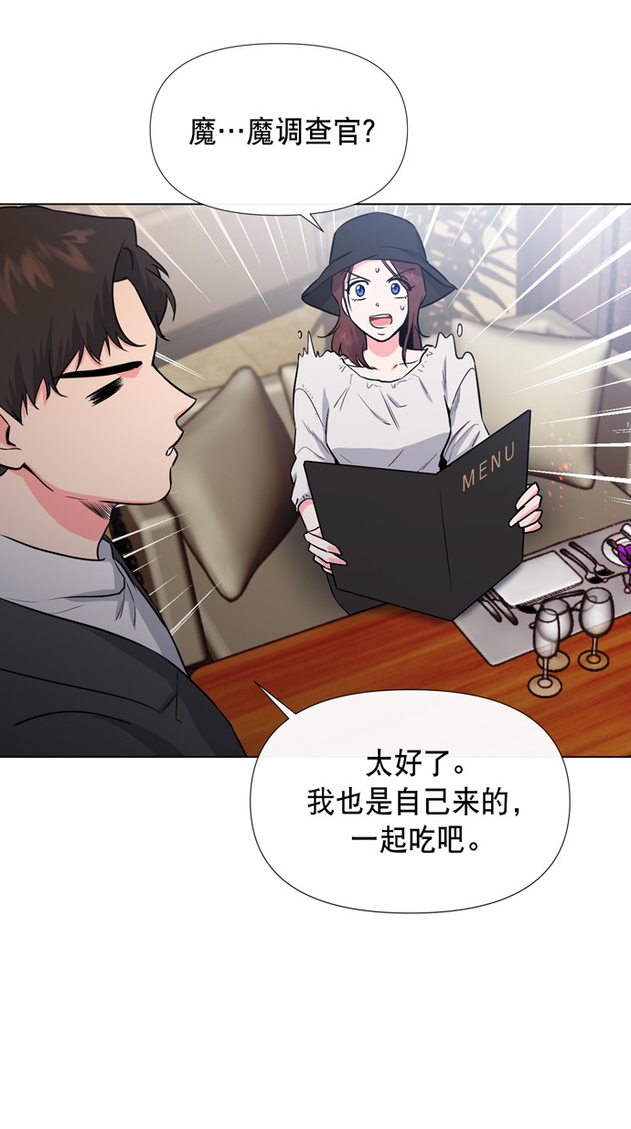 第16话34
