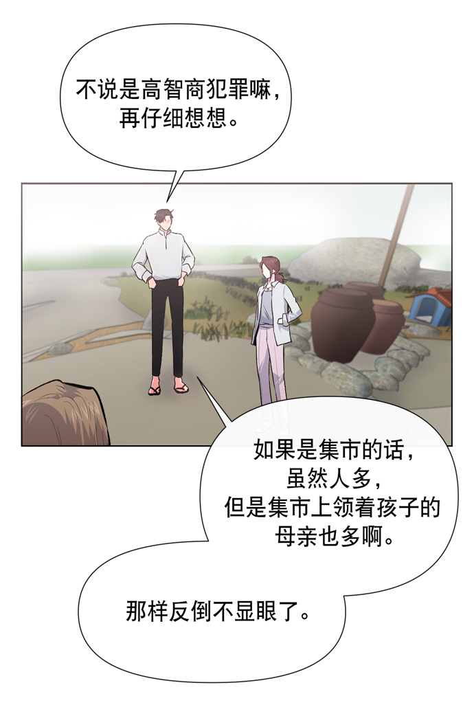 第9话67