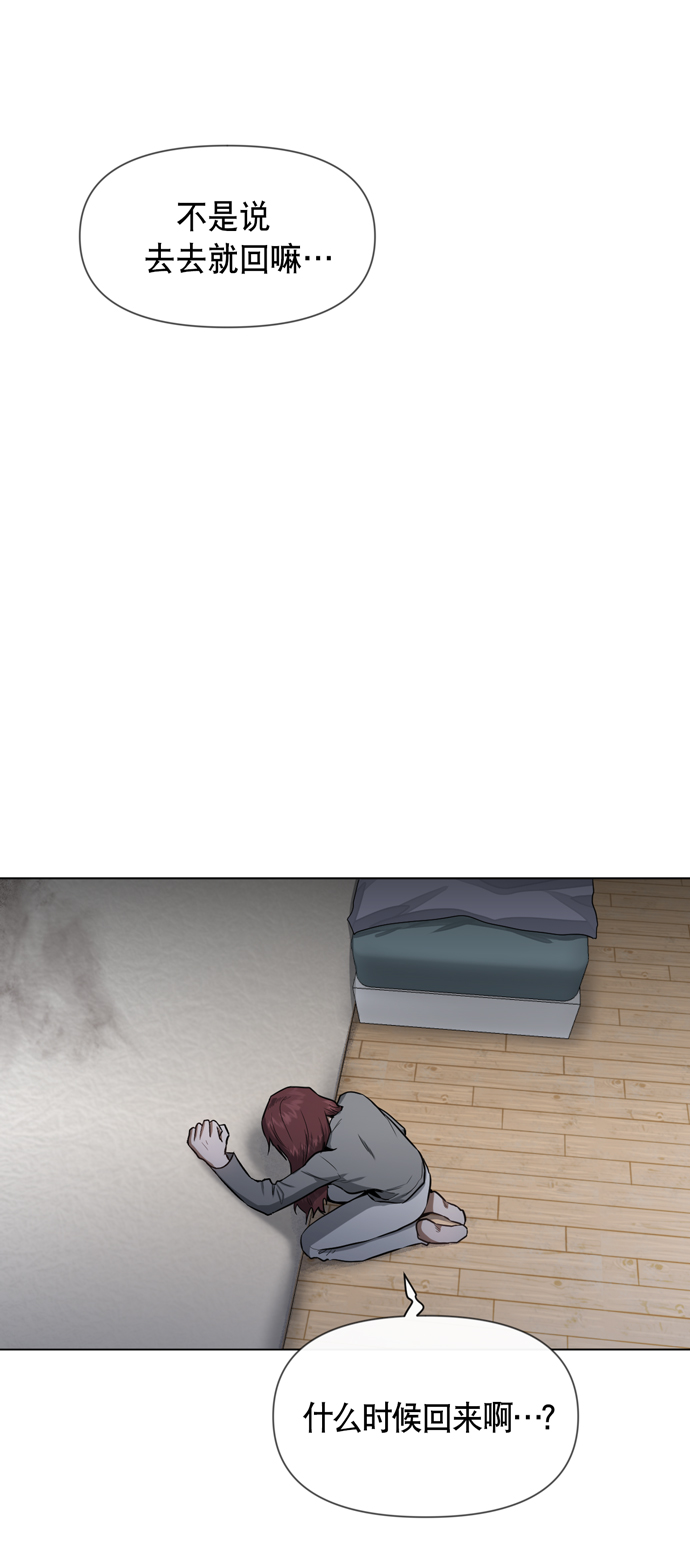第24话36