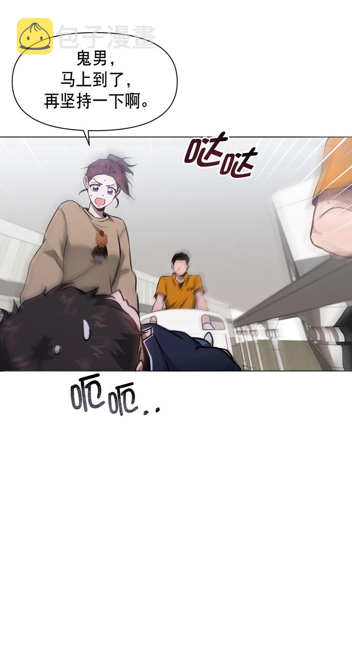第29话22