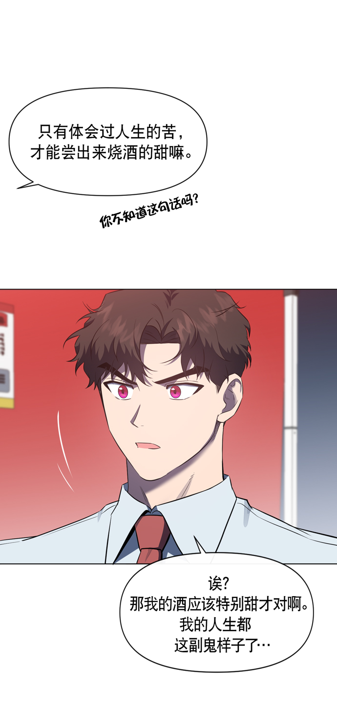第42话24