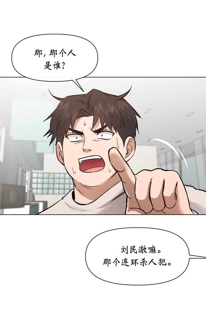 第34话58