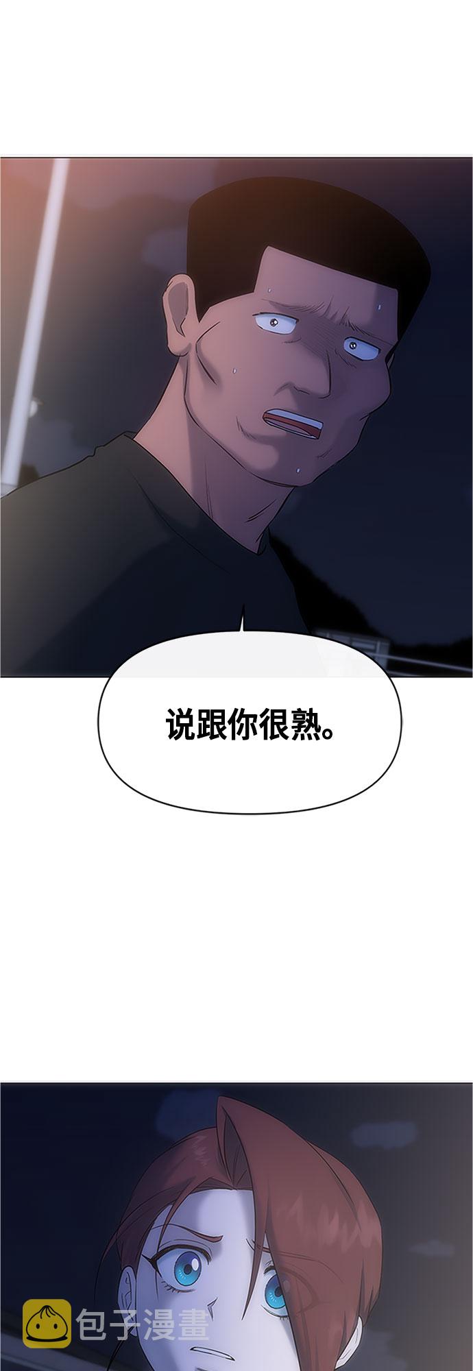 第68话47