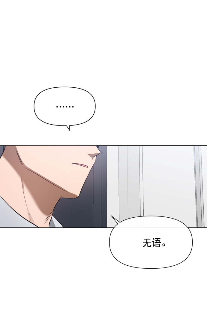 第38话71