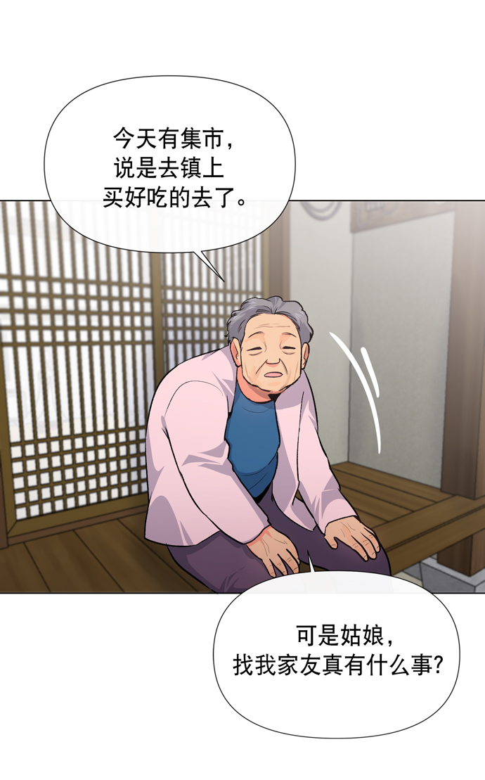 第9话60