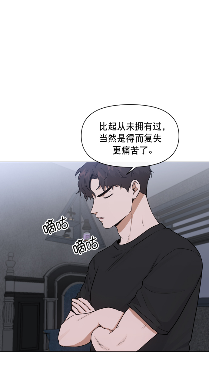 第32话2