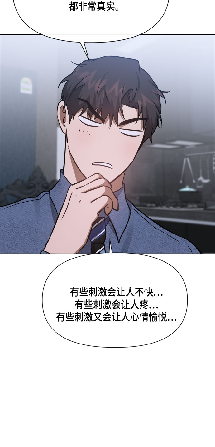 第85话50