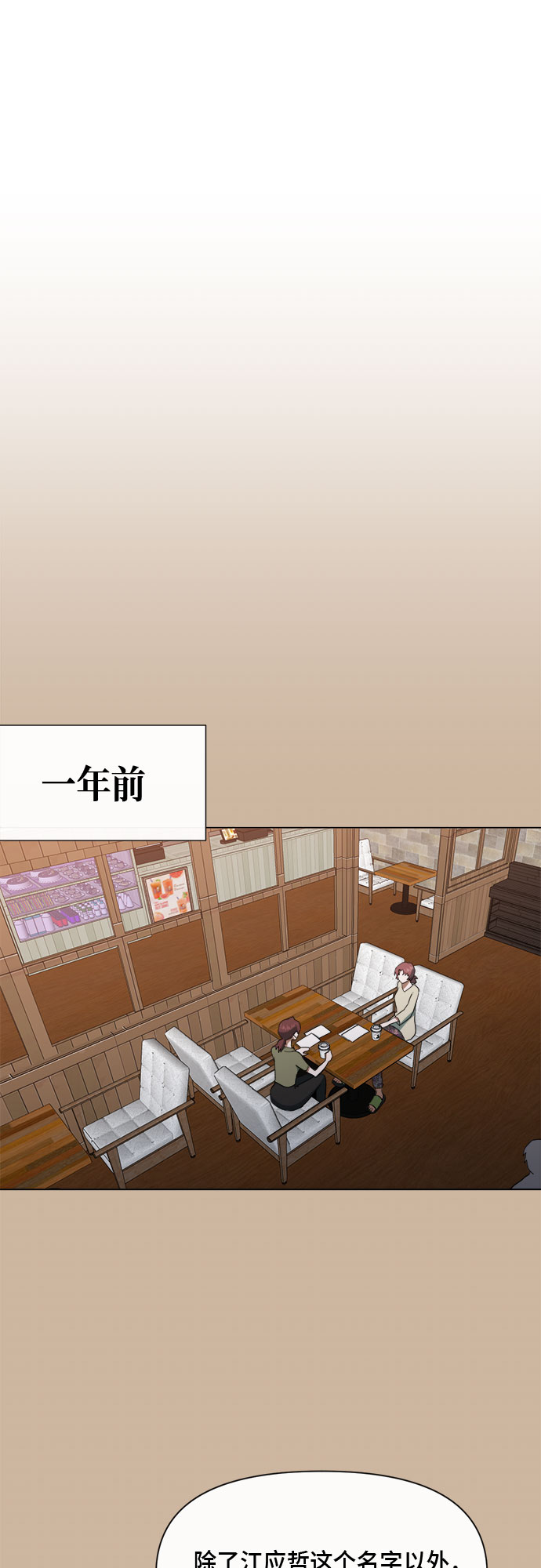 第77话22