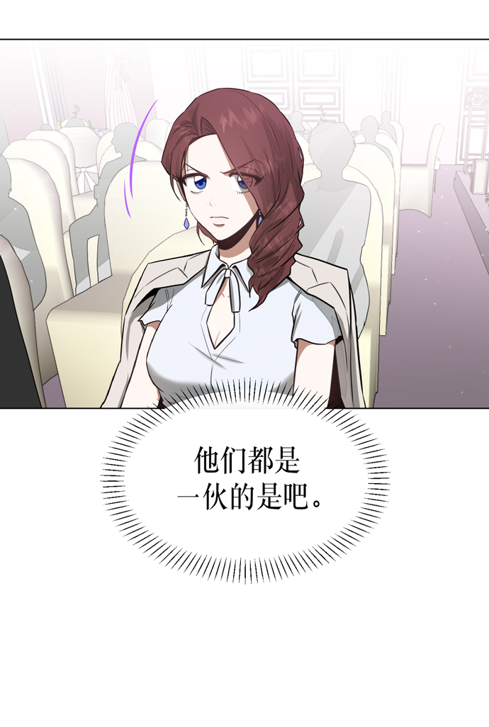 第21话19