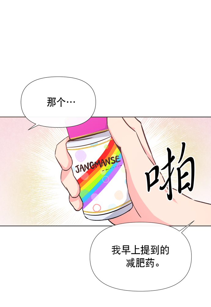 第10话69
