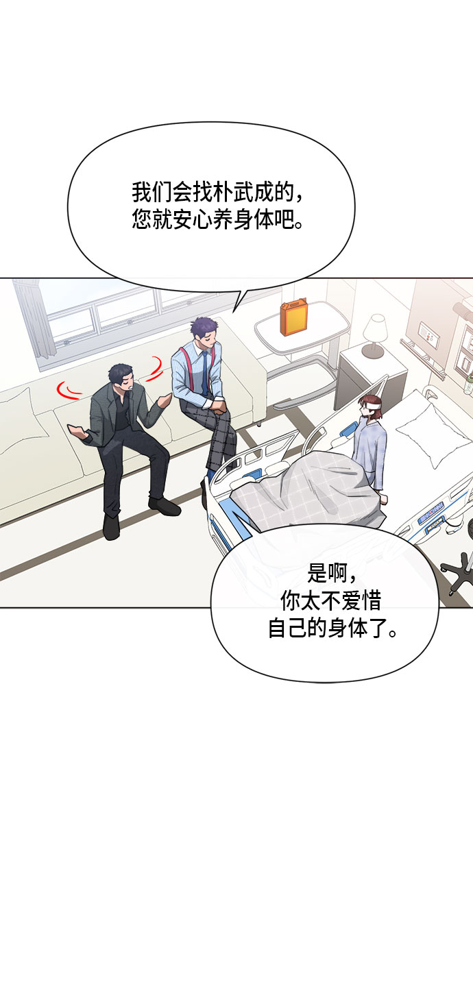 第75话16