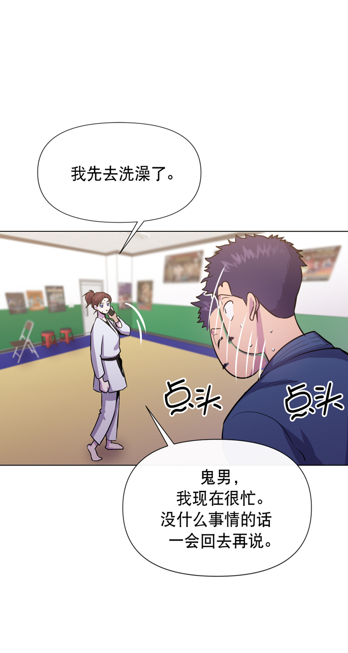 第19话60