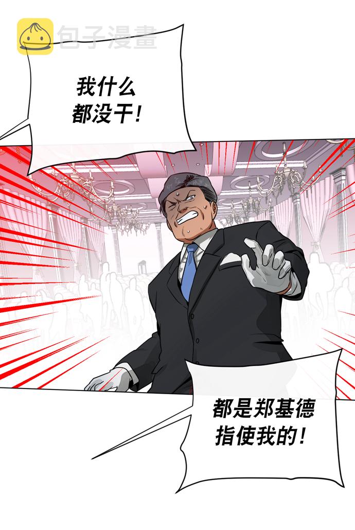 第21话55