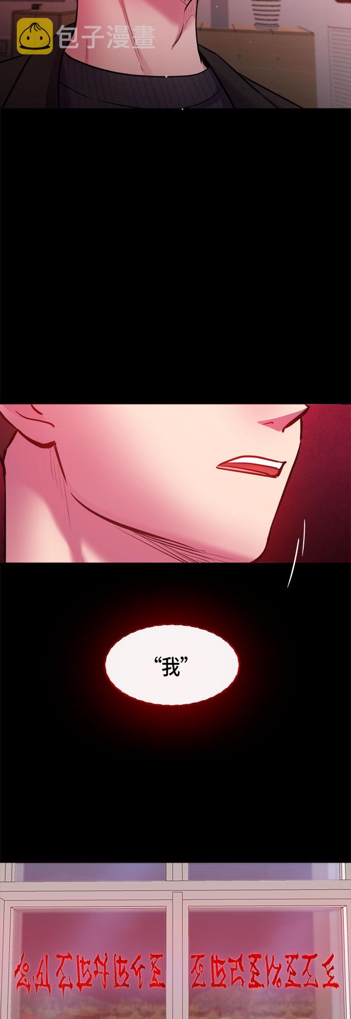 第56话 （第一季 最终话）10