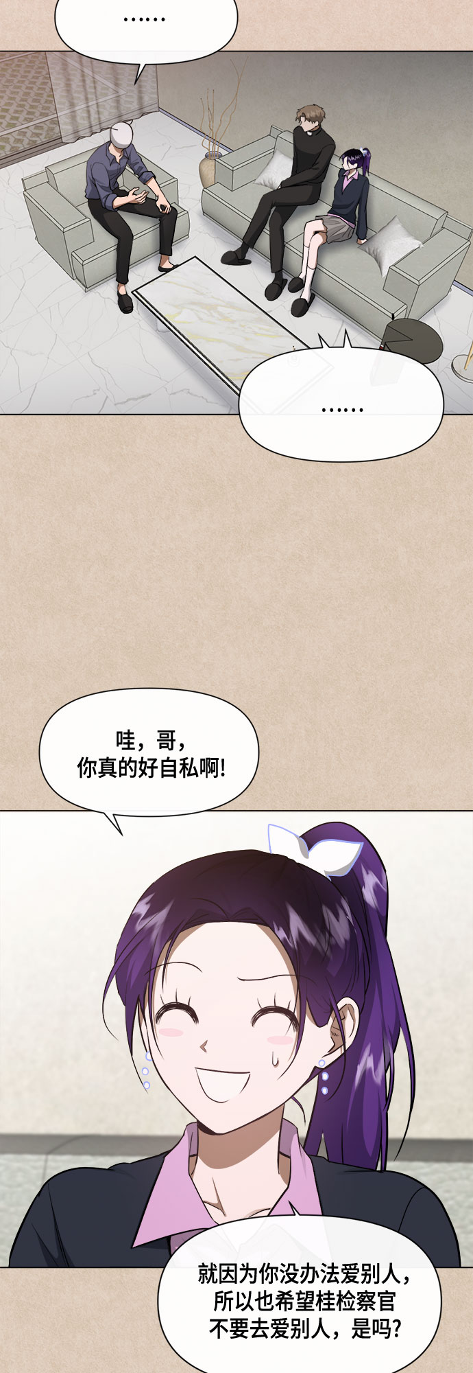 第64话19