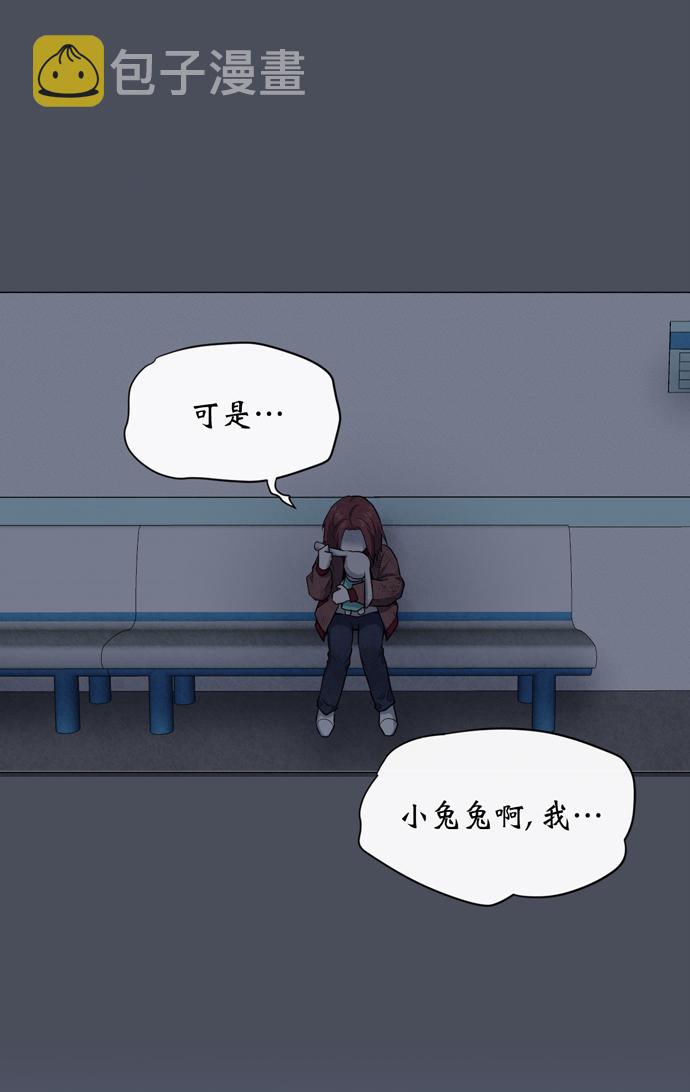 第29话62