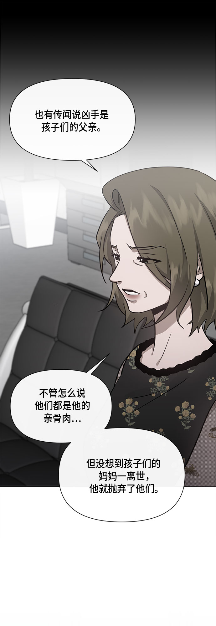 第89话25