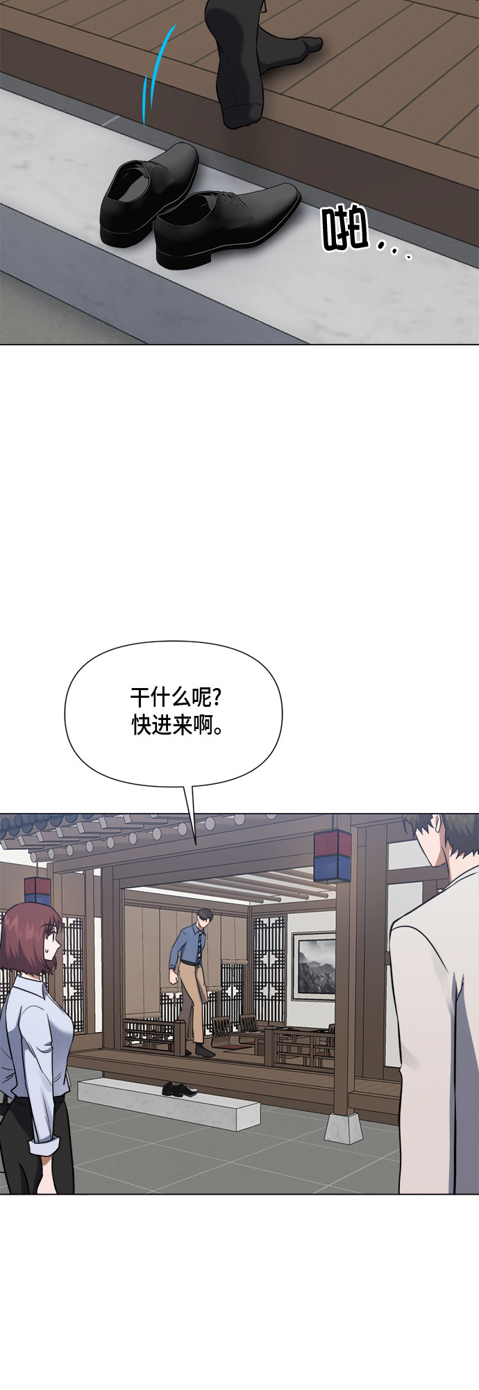 第84话47